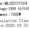 Мотор пылесоса моющий 700W, H=117mm, D=108mm