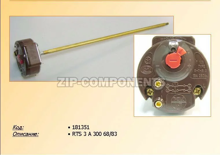 Термостат в/н RTS3 300 70/83°C (16A-250V) Thermowatt 181385